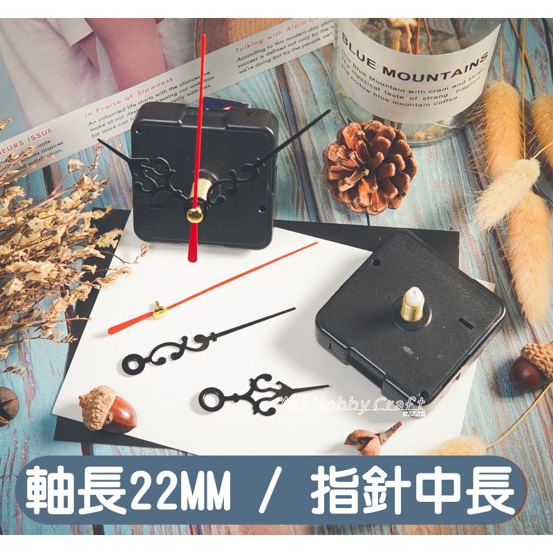 靜音機芯-機械式掃描機芯組【10入一組】含指針︱十字鏽機芯 掛鐘DIY配件 時鐘機芯 鐘錶配件 表芯鍾芯 ︱小麥手作舖-規格圖9