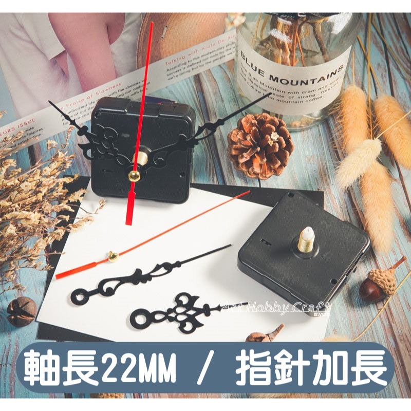靜音機芯-機械式掃描機芯組【10入一組】含指針︱十字鏽機芯 掛鐘DIY配件 時鐘機芯 鐘錶配件 表芯鍾芯 ︱小麥手作舖-規格圖9