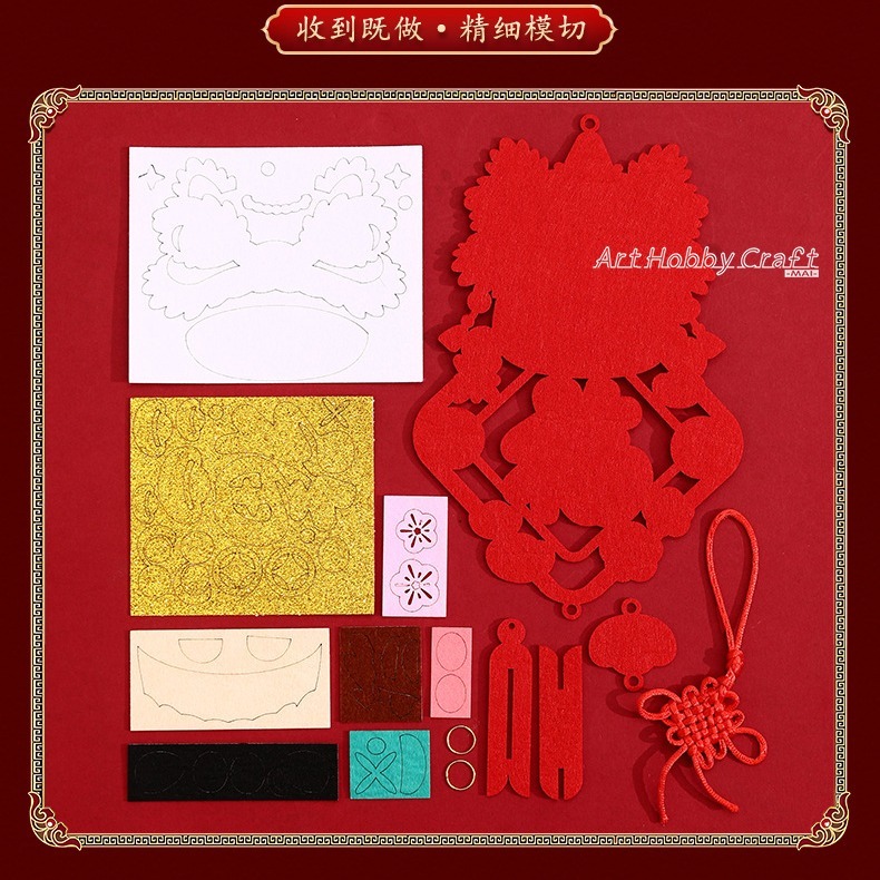 福字新年掛飾材料包︱2026馬年 DIY材料包 手工材料 不織布 免裁剪 幼兒DIY裝飾 黏貼掛件︱小麥手作舖-細節圖4