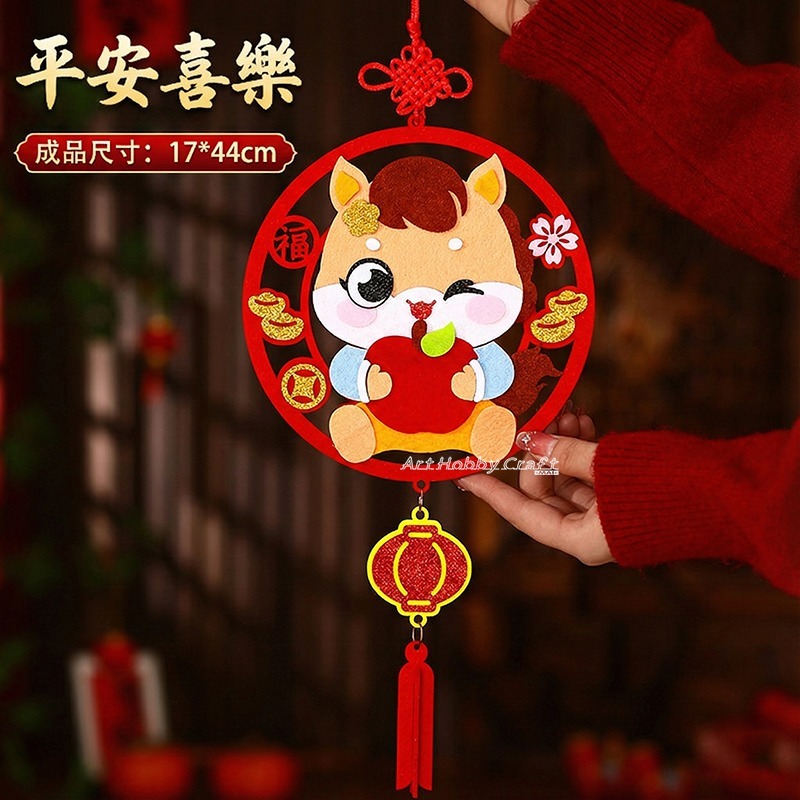 福字新年掛飾材料包︱2026馬年 DIY材料包 手工材料 不織布 免裁剪 幼兒DIY裝飾 黏貼掛件︱小麥手作舖-規格圖11