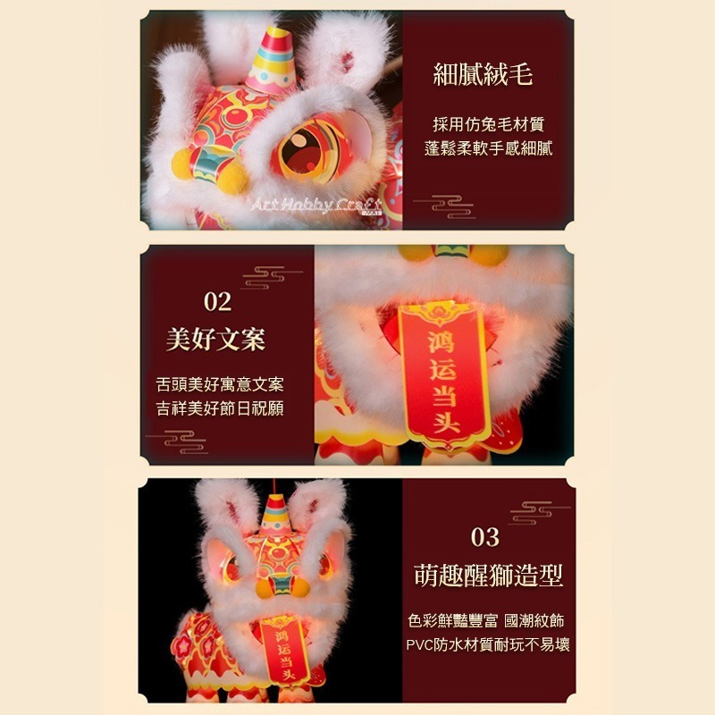 新年醒獅燈籠｜親子DIY元宵手作 簡單好上手 兒童春節 醒獅花燈 燈籠材料包 美勞 幼兒園 安親班 手作材料∣小麥手作舖-細節圖6