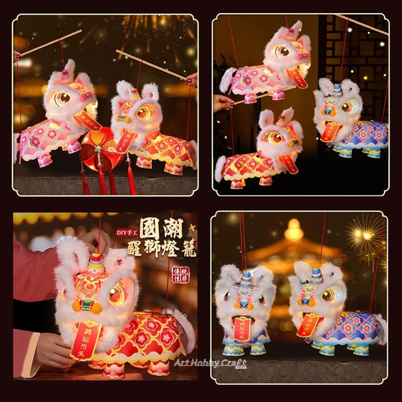 新年醒獅燈籠｜親子DIY元宵手作 簡單好上手 兒童春節 醒獅花燈 燈籠材料包 美勞 幼兒園 安親班 手作材料∣小麥手作舖-細節圖9