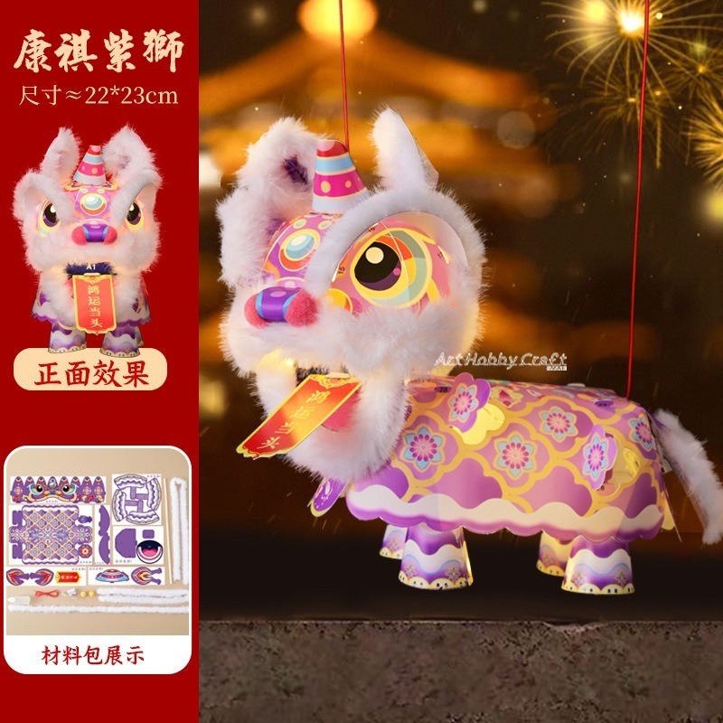 新年醒獅燈籠｜親子DIY元宵手作 簡單好上手 兒童春節 醒獅花燈 燈籠材料包 美勞 幼兒園 安親班 手作材料∣小麥手作舖-規格圖10
