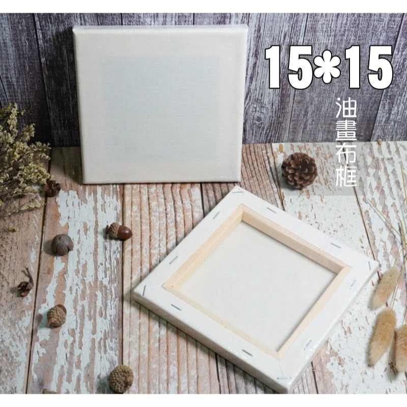 油畫布框︱油畫框DIY 蝶古巴特 拼貼畫布框 Decoupage 拼貼材料 流體畫 肌理畫 畫布框︱小麥手作舖-規格圖8
