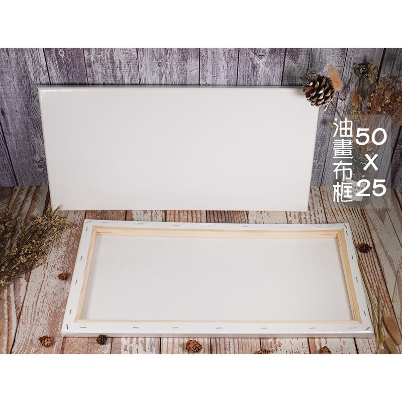 25x50cm
