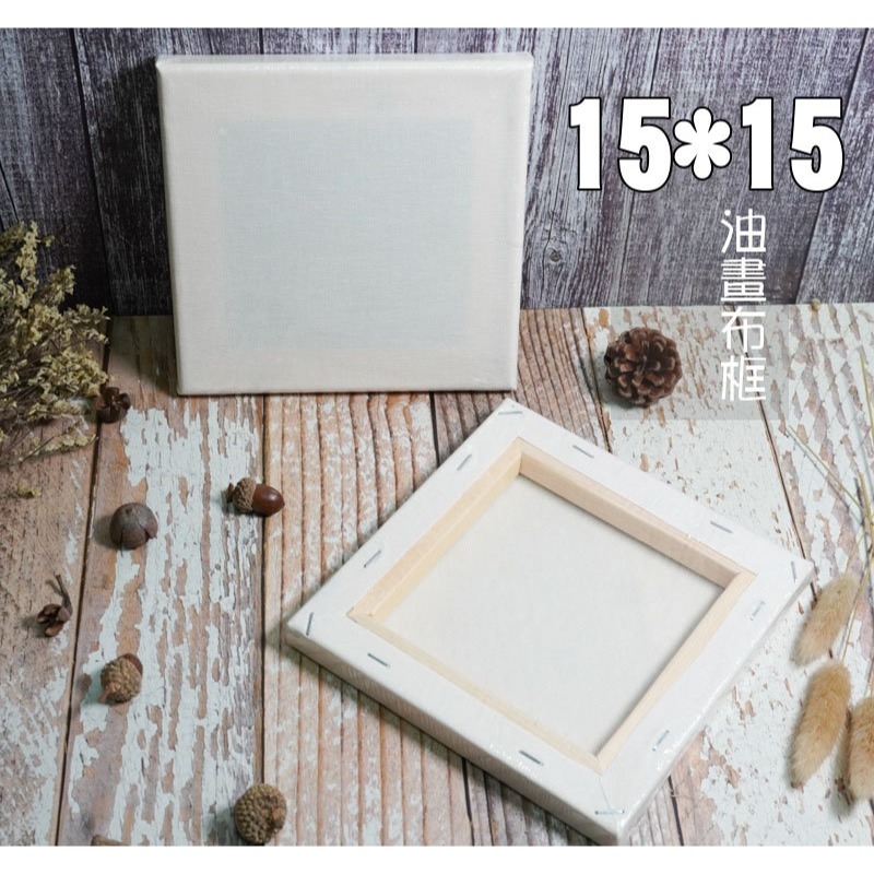 油畫布框︱油畫框DIY 蝶古巴特 拼貼畫布框 Decoupage 拼貼材料 流體畫 肌理畫 畫布框︱小麥手作舖-規格圖8