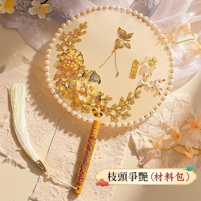 秀禾團扇材料包︱宮扇 中式婚禮手作團扇 古風宮扇 拍照道具 手作DIY材料包 手作 幼稚園 安親班 補習班∣小麥手作舖-細節圖7