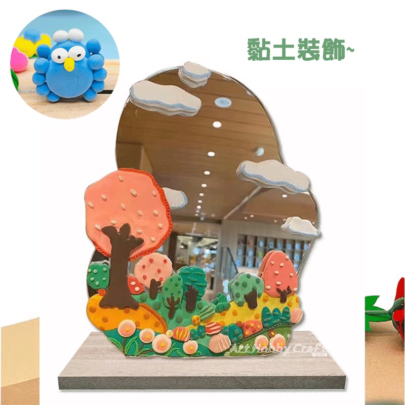 黏土不規則化妝鏡︱台灣現貨 黏土裝飾框 兒童手作 DIY 立體擺飾 裝飾 雲朵 異形 鏡子 材料包︱小麥手作舖-細節圖7
