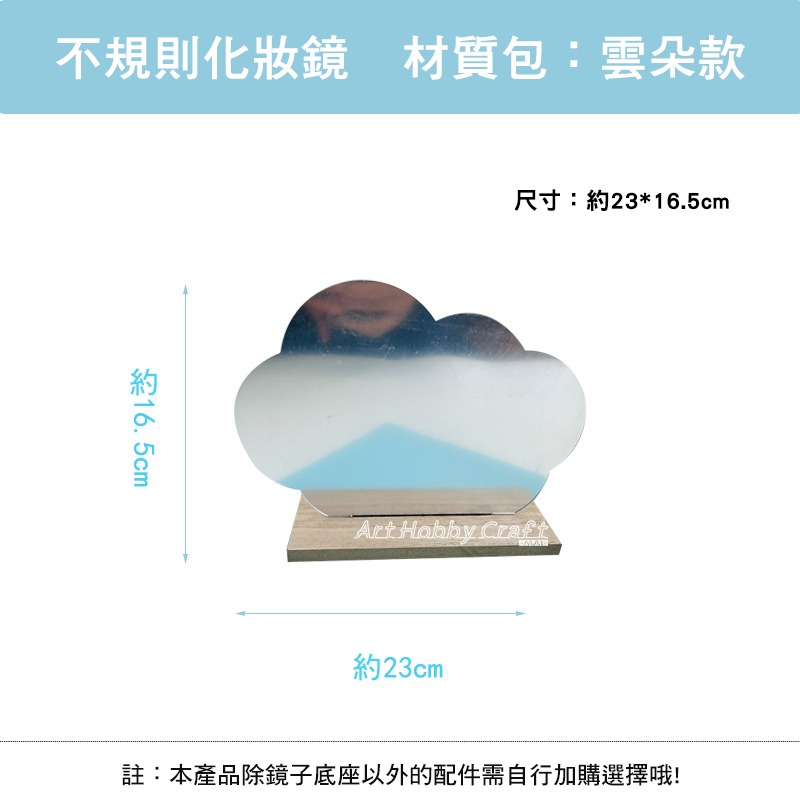 B雲朵款