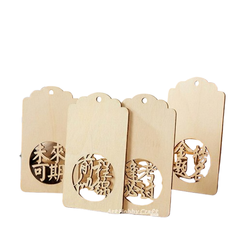 木質祈福掛牌-木片/包︱前程似錦 逢考必過 未來可期 金榜題名 手寫心願牌 許願牌 多媒材配件 裝飾木片 ∣小麥手作舖-細節圖2