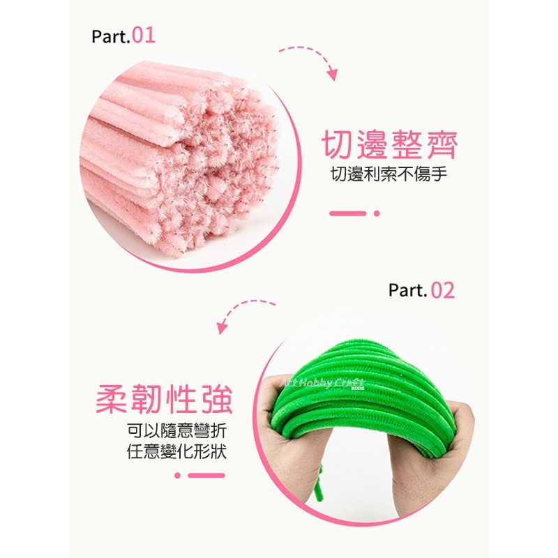 彩色毛根100根入 單色毛根100根入 ︱毛條 扭扭棒  親子手作 兒童手作 DIY材料包 美勞 手作材料∣小麥手作舖-細節圖5