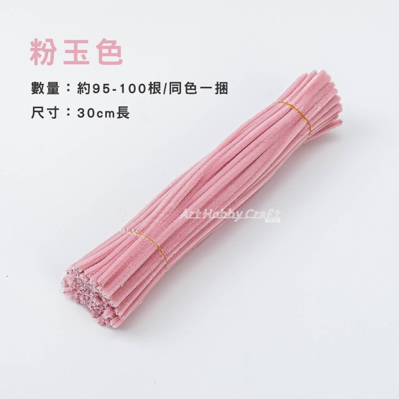 彩色毛根100根入 單色毛根100根入 ︱毛條 扭扭棒  親子手作 兒童手作 DIY材料包 美勞 手作材料∣小麥手作舖-細節圖7