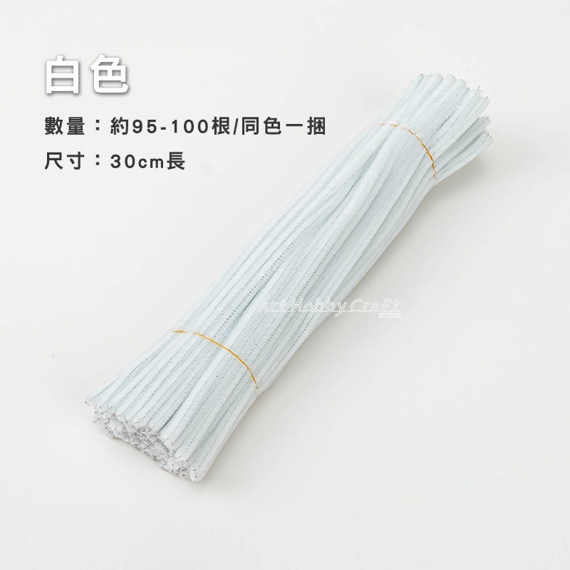 彩色毛根100根入 單色毛根100根入 ︱毛條 扭扭棒  親子手作 兒童手作 DIY材料包 美勞 手作材料∣小麥手作舖-細節圖9