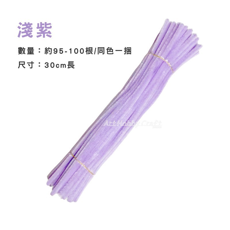 彩色毛根100根入 單色毛根100根入 ︱毛條 扭扭棒  親子手作 兒童手作 DIY材料包 美勞 手作材料∣小麥手作舖-細節圖10