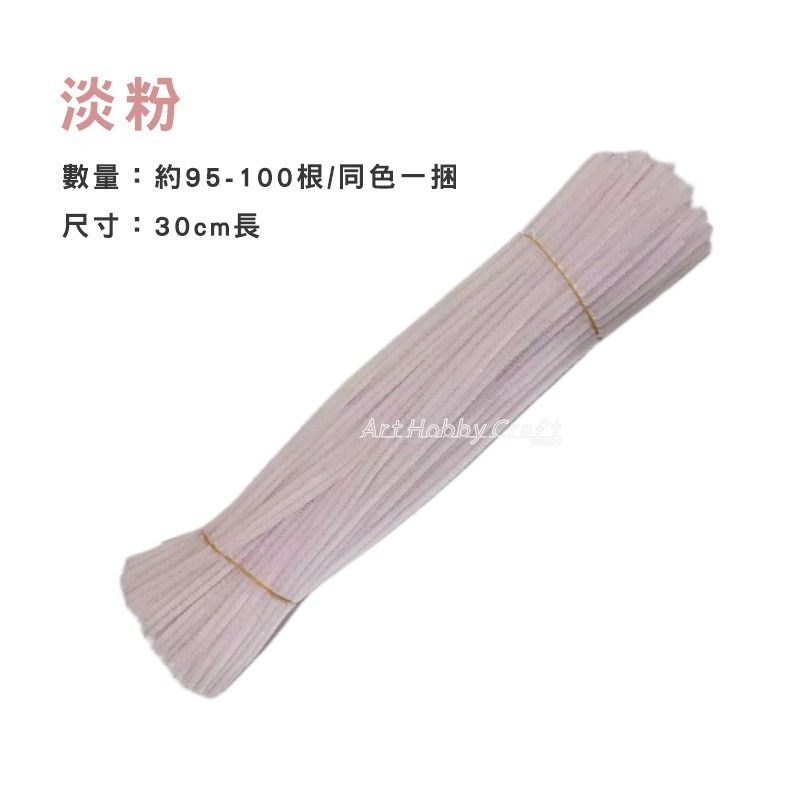 彩色毛根100根入 單色毛根100根入 ︱毛條 扭扭棒  親子手作 兒童手作 DIY材料包 美勞 手作材料∣小麥手作舖-規格圖10