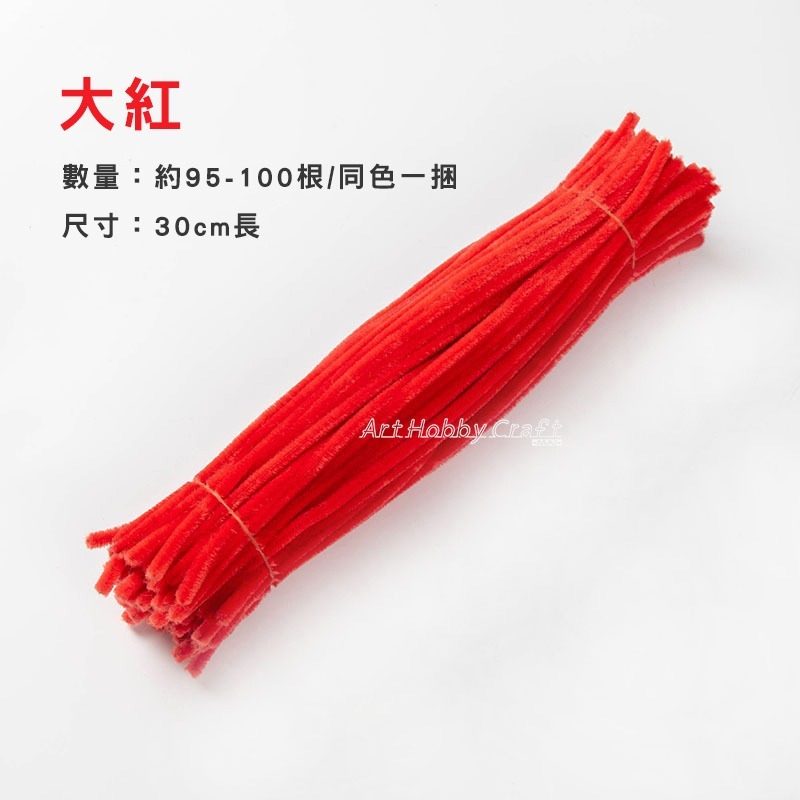 彩色毛根100根入 單色毛根100根入 ︱毛條 扭扭棒  親子手作 兒童手作 DIY材料包 美勞 手作材料∣小麥手作舖-規格圖10