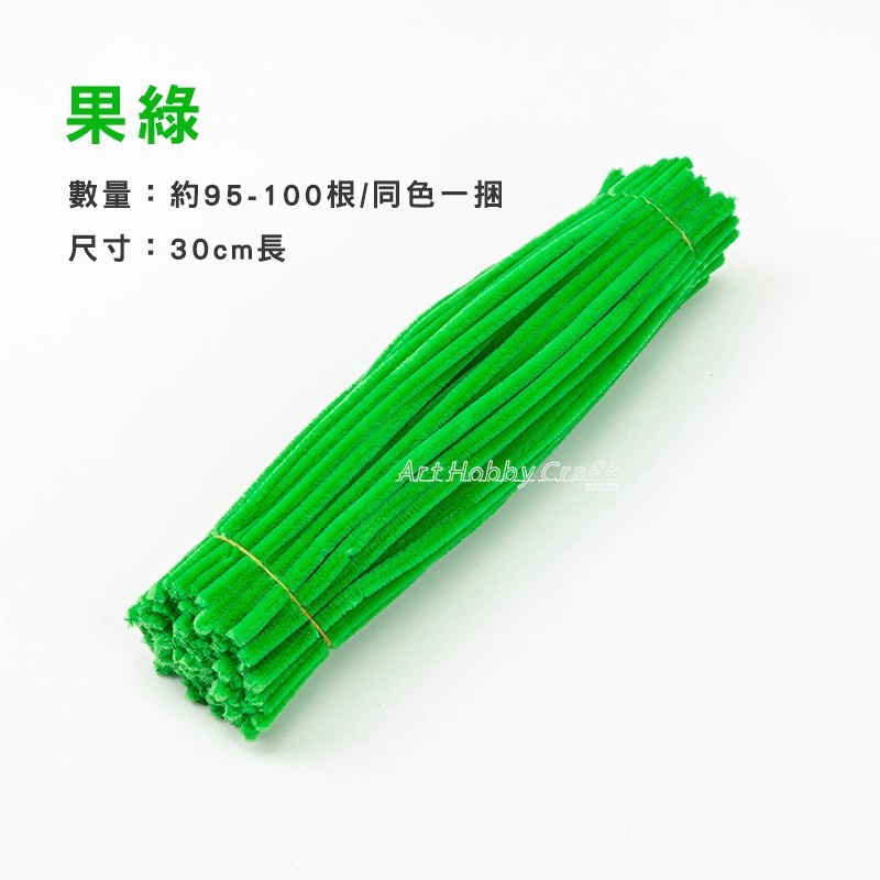 彩色毛根100根入 單色毛根100根入 ︱毛條 扭扭棒  親子手作 兒童手作 DIY材料包 美勞 手作材料∣小麥手作舖-規格圖10
