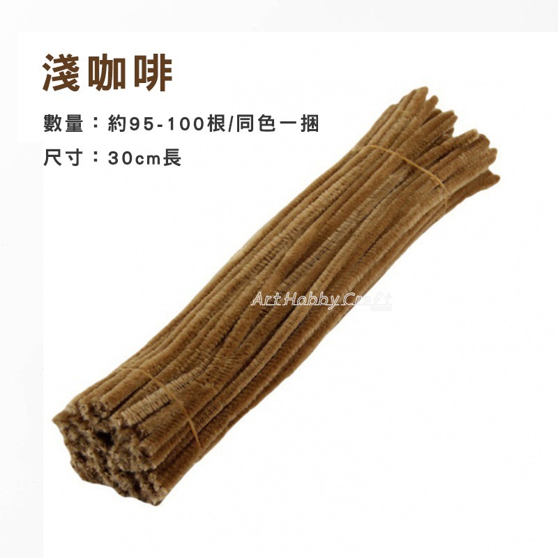 彩色毛根100根入 單色毛根100根入 ︱毛條 扭扭棒  親子手作 兒童手作 DIY材料包 美勞 手作材料∣小麥手作舖-規格圖10