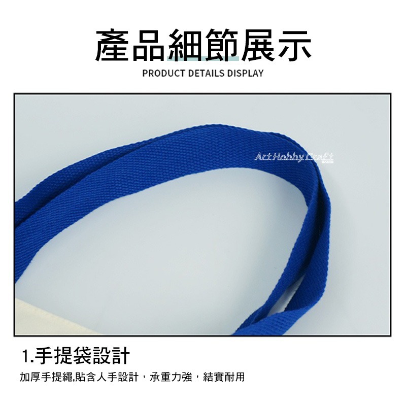 飄帶大文藝包︱空白手提帆布袋 拼貼手繪帆布包 學生購物袋 單肩帆布包 彩繪胚布包 DIY 美勞 手作材料 ∣小麥手作舖-細節圖6