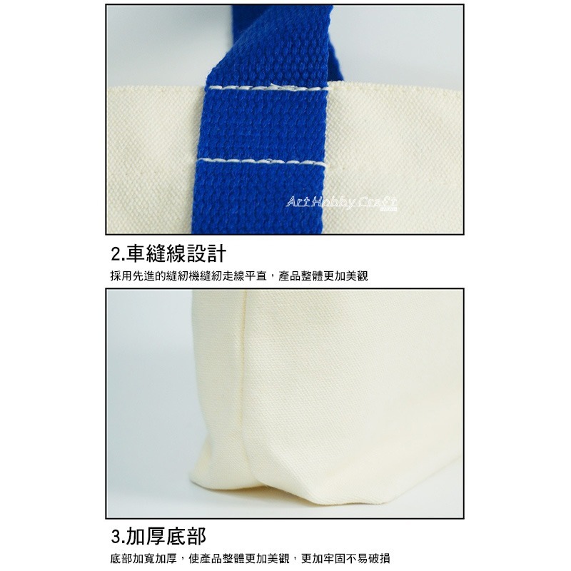 飄帶大文藝包︱空白手提帆布袋 拼貼手繪帆布包 學生購物袋 單肩帆布包 彩繪胚布包 DIY 美勞 手作材料 ∣小麥手作舖-細節圖7