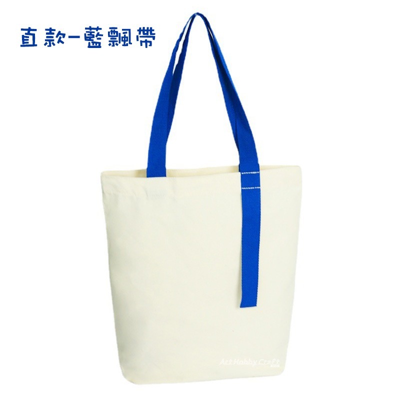 A直款-藍飄帶
