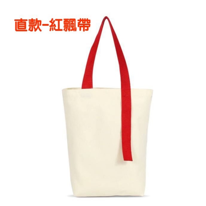 D直款-紅飄帶