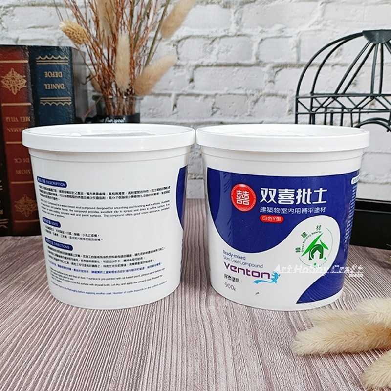 双喜批土1公斤︱台灣現貨補土膏 修補膏 披土 快乾 修補 補土 蝶古巴特 拼貼 彩繪 DIY 美勞 幼兒園︱小麥手作舖-細節圖3