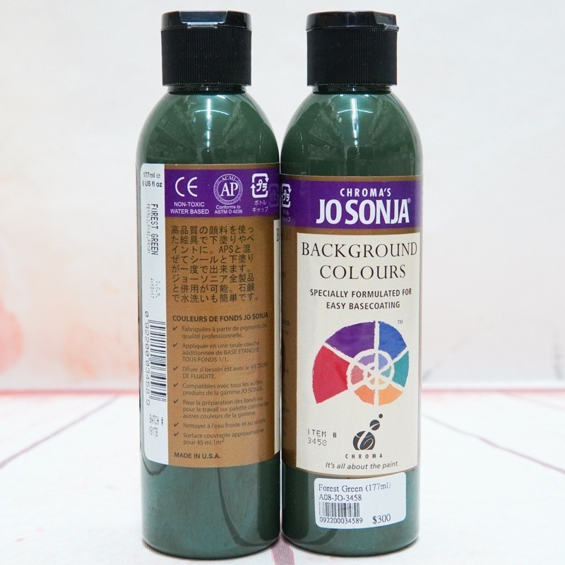 JO-3458【森林綠】