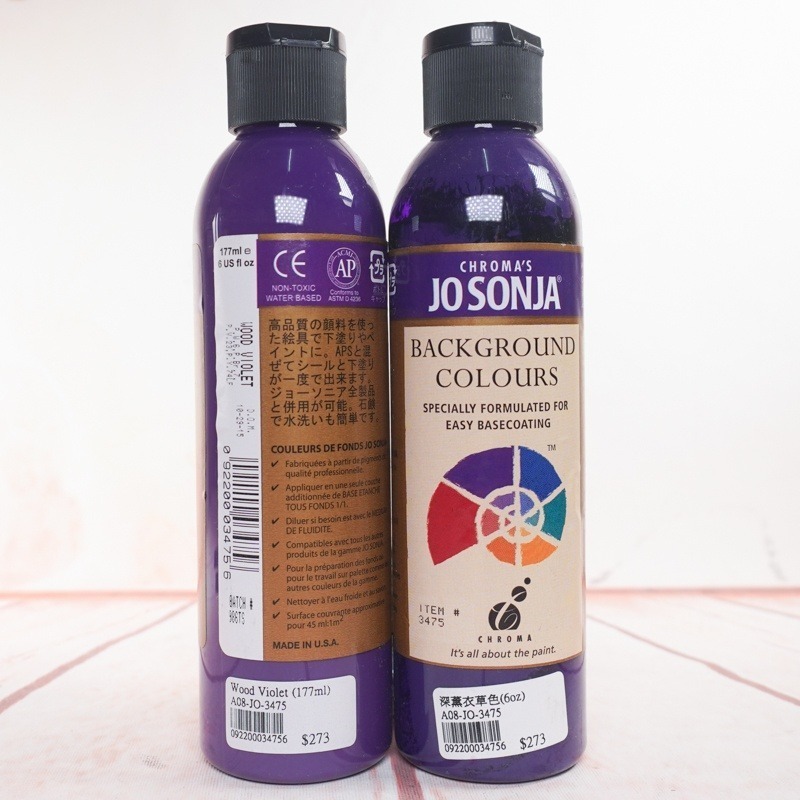 JO-3475【深薰衣草色】