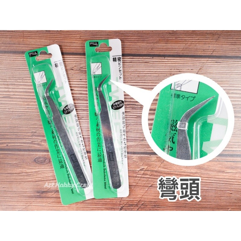 不銹鋼鑷子︱台灣現貨 鑷子夾 模型夾子 小鑷子 精密鑷子 塑膠夾子 蝶古巴特 拼貼 彩繪 DIY 幼兒園︱小麥手作舖-細節圖6