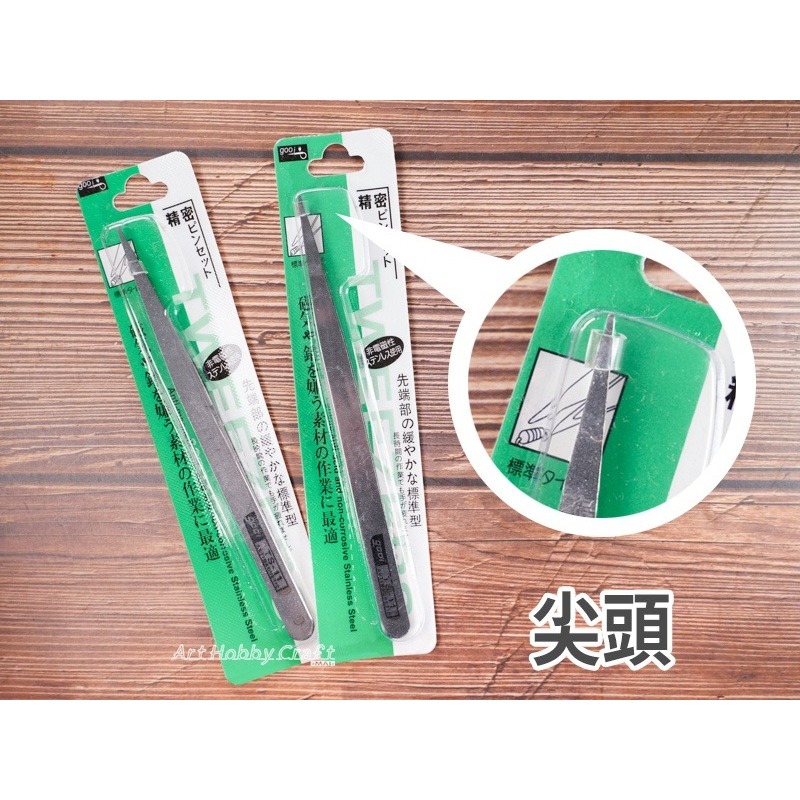 不銹鋼鑷子︱台灣現貨 鑷子夾 模型夾子 小鑷子 精密鑷子 塑膠夾子 蝶古巴特 拼貼 彩繪 DIY 幼兒園︱小麥手作舖-規格圖9