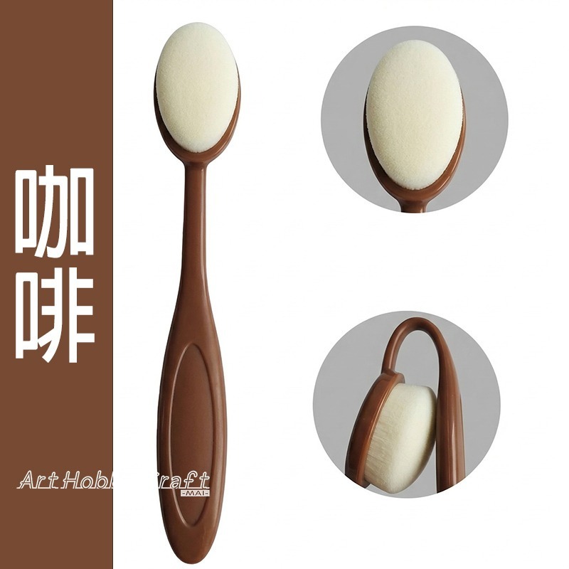 軟毛暈染刷3號-B咖啡