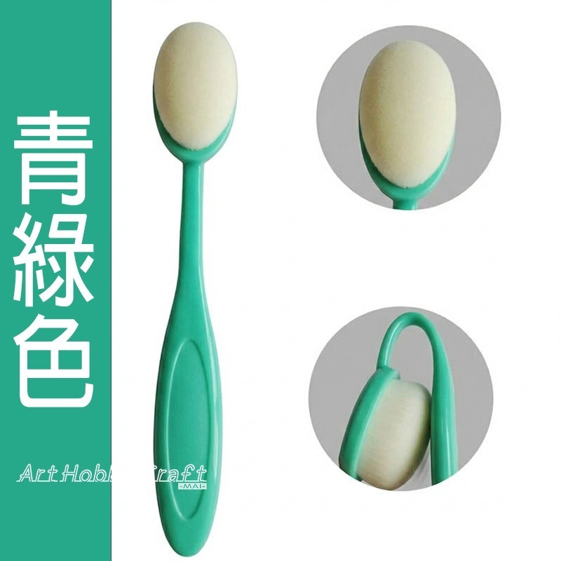 軟毛暈染刷3號-D青綠