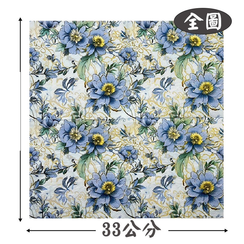 CP122餐巾纸︱33公分 蝶古巴特 拼貼 彩色餐巾紙 彩繪 DIY 美勞 幼兒園 安親班 手作材料︱小麥手作舖-規格圖4