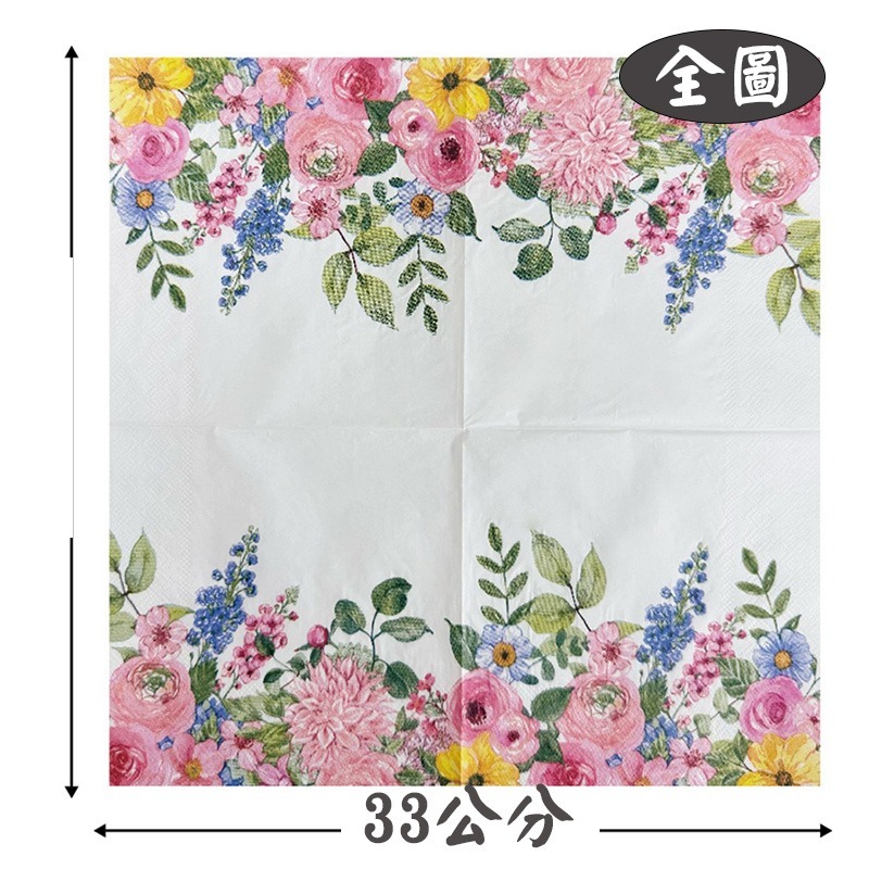 CP175餐巾纸︱33公分 蝶古巴特 拼貼 彩色餐巾紙 彩繪 DIY 美勞 幼兒園 安親班 手作材料︱小麥手作舖-規格圖6