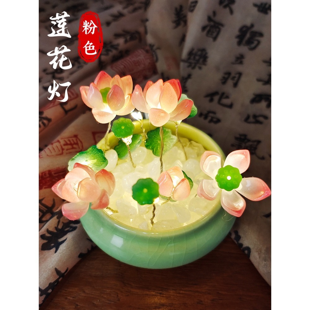 好運蓮蓮陶瓷盆夜燈︱台灣現貨 琉璃蓮花燈 DIY材料包 荷花小夜燈 自製材料包  手作材料包 蝶古巴特︱小麥手作舖-規格圖8
