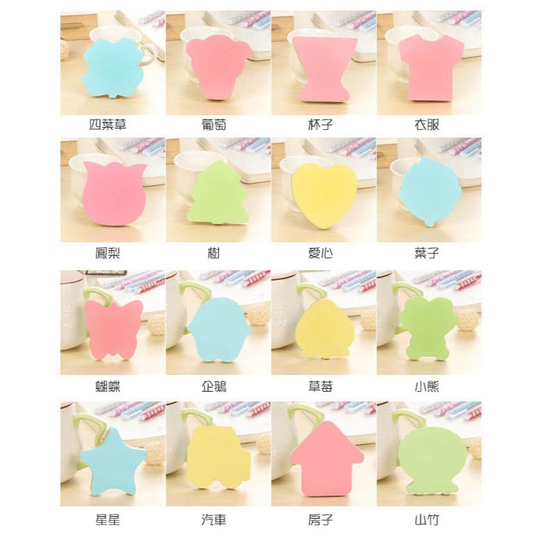 造型創意彩色便利貼-100頁∣便籤紙 便條紙 N次貼 牆貼 標簽貼 手帳素材 辦公小物 留言條 彩色便條紙 ︱小麥手作舖-細節圖9