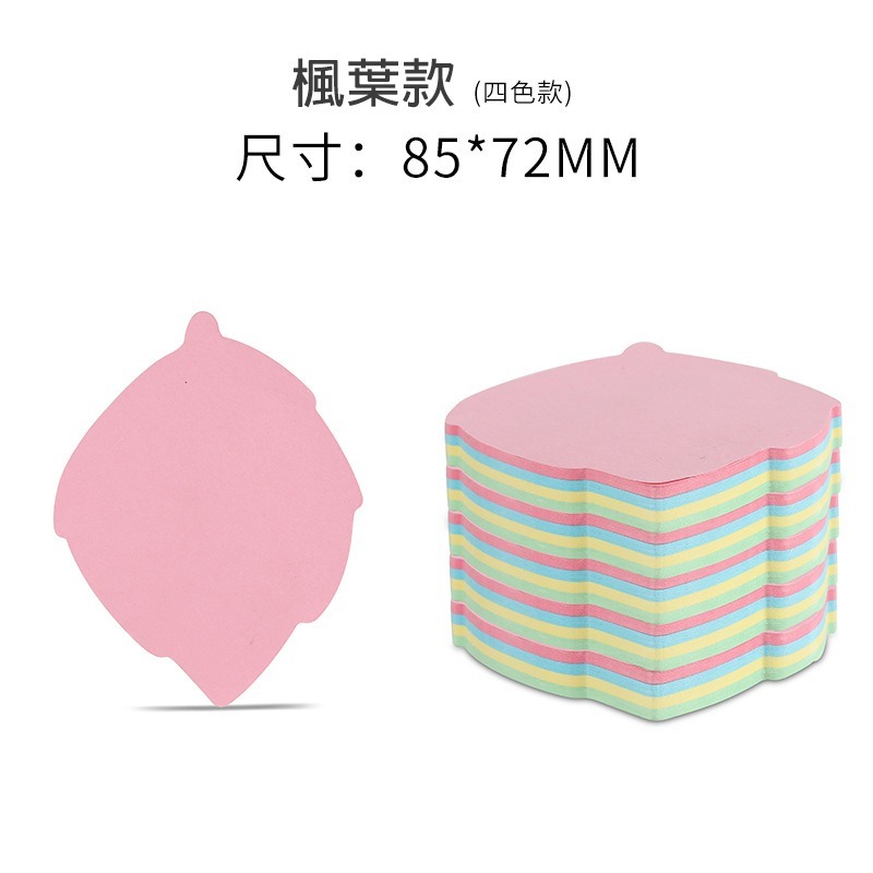 造型創意彩色便利貼-100頁∣便籤紙 便條紙 N次貼 牆貼 標簽貼 手帳素材 辦公小物 留言條 彩色便條紙 ︱小麥手作舖-規格圖9