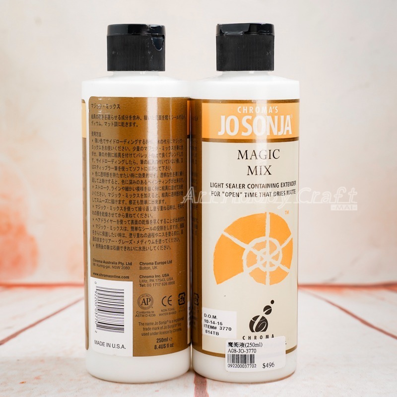 A08-JO-3770︱250ml