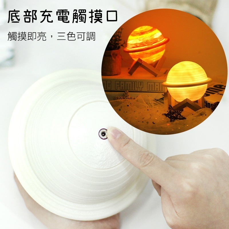 月球燈DIY材料包(送顏料/筆刷)︱月球燈 手繪星球燈 diy擺件 小夜燈 網紅3d 星空夢幻材料包︱小麥手作舖-細節圖5