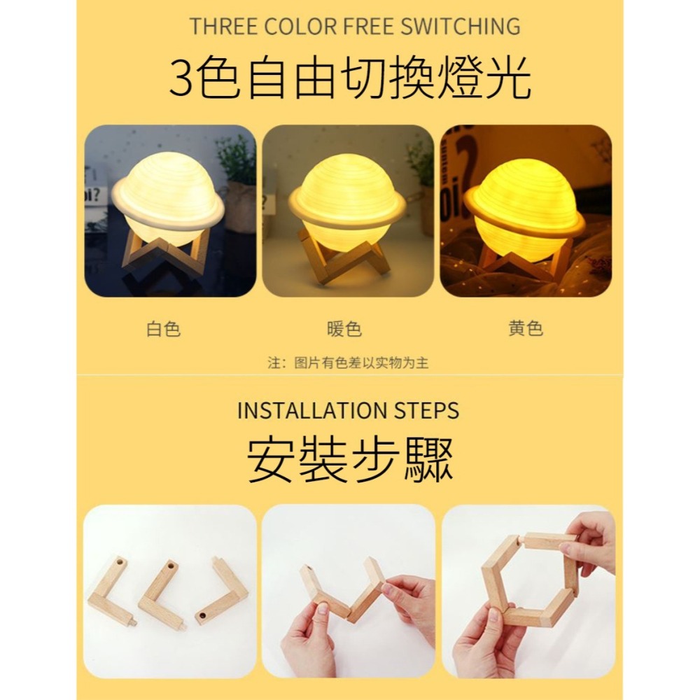 月球燈DIY材料包(送顏料/筆刷)︱月球燈 手繪星球燈 diy擺件 小夜燈 網紅3d 星空夢幻材料包︱小麥手作舖-細節圖8