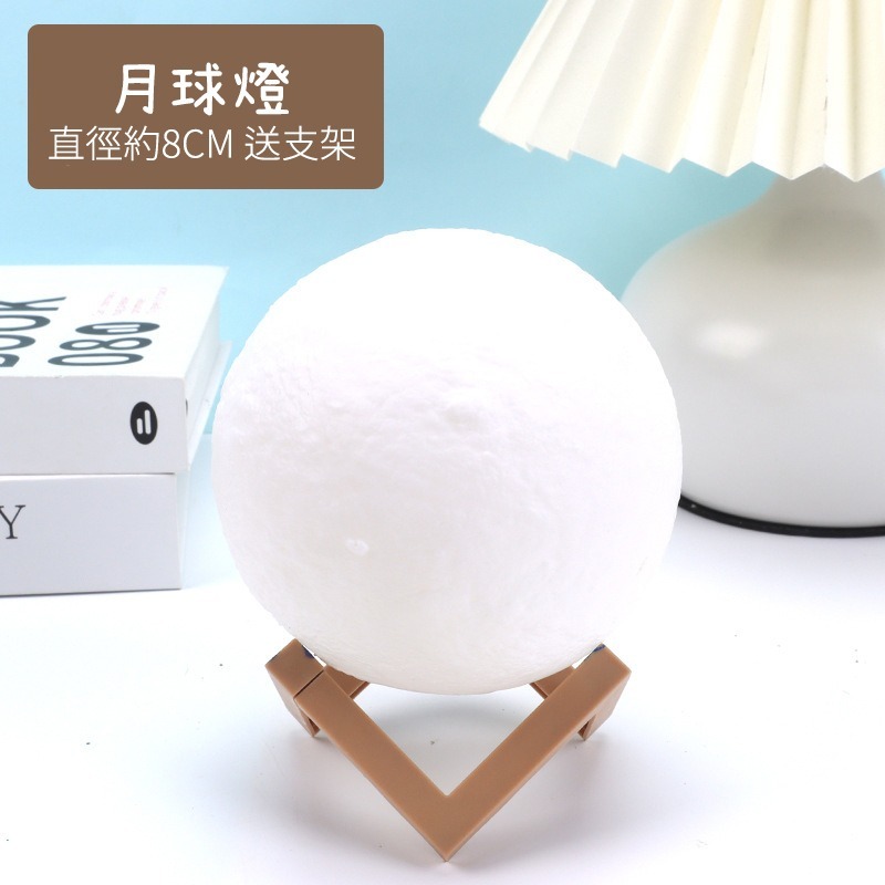 A塑料支架8cm