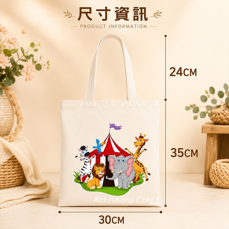 DIY填色帆布手提包︱台灣現貨 DIY塗鴉包 手繪帆布袋 兒童手作材料包 帆布袋彩繪 幼兒園美勞 親子活動︱小麥手作舖-細節圖5