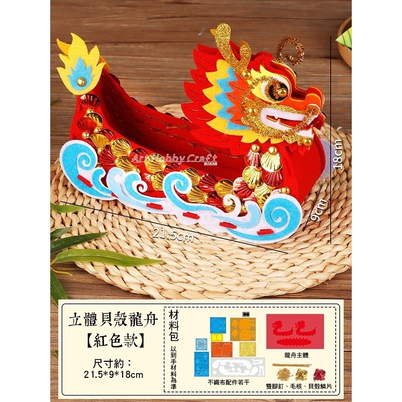 B紅色
