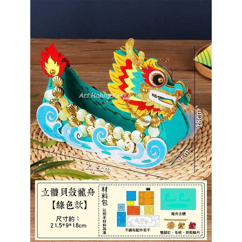 C綠色