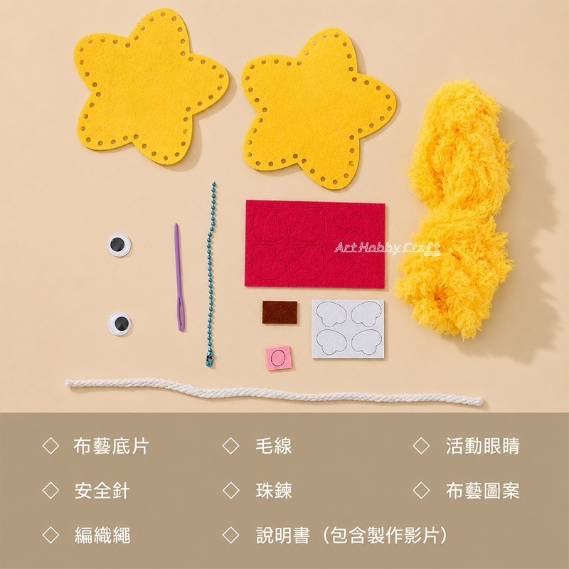 創意縫縫樂提袋︱diy 手繪帆布袋 環保手提袋 兒童繪畫 塗鴉著色 美術創意 手工材料包 DIY材料包 ︱小麥手作舖-細節圖4