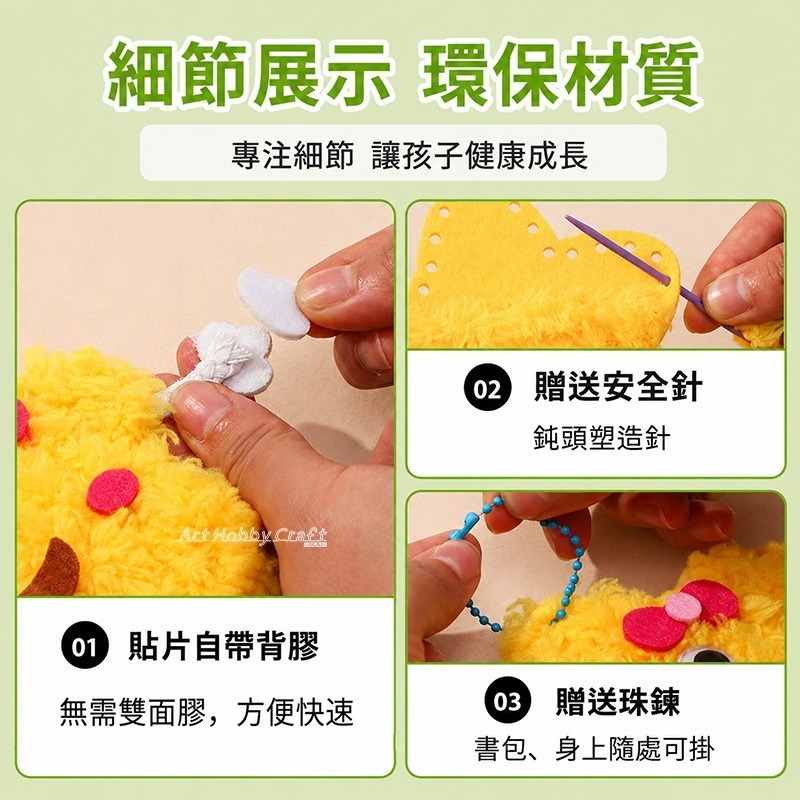 創意縫縫樂提袋︱diy 手繪帆布袋 環保手提袋 兒童繪畫 塗鴉著色 美術創意 手工材料包 DIY材料包 ︱小麥手作舖-細節圖5