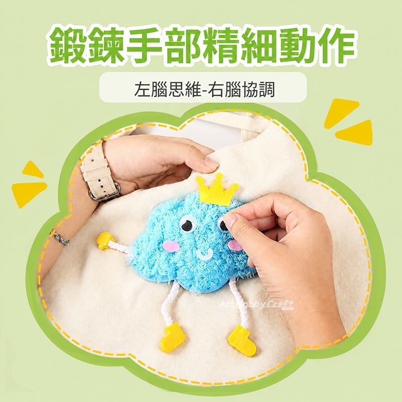 創意縫縫樂提袋︱diy 手繪帆布袋 環保手提袋 兒童繪畫 塗鴉著色 美術創意 手工材料包 DIY材料包 ︱小麥手作舖-細節圖6