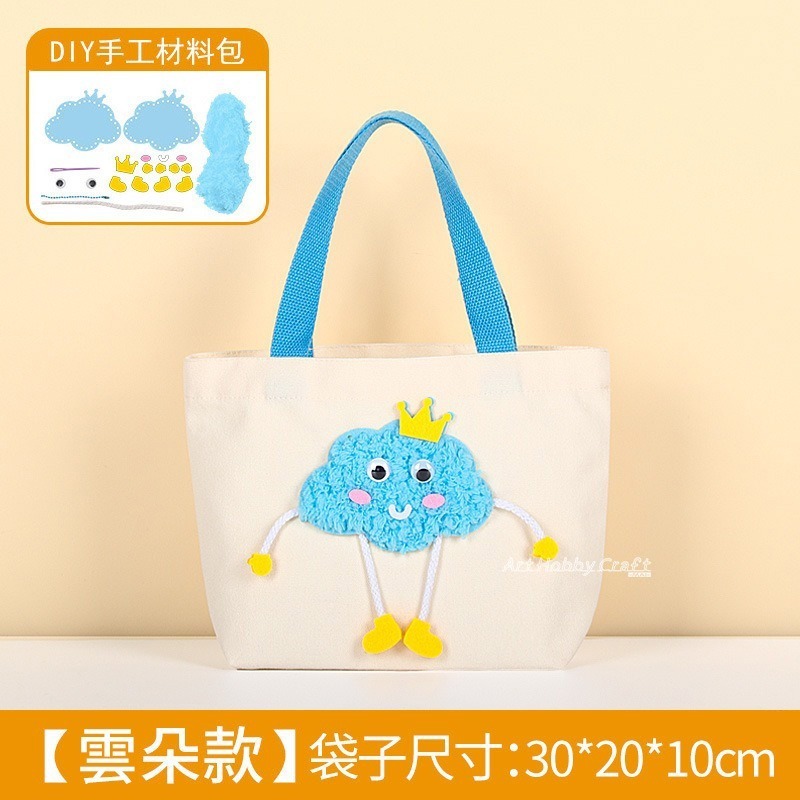 創意縫縫樂提袋︱diy 手繪帆布袋 環保手提袋 兒童繪畫 塗鴉著色 美術創意 手工材料包 DIY材料包 ︱小麥手作舖-規格圖11