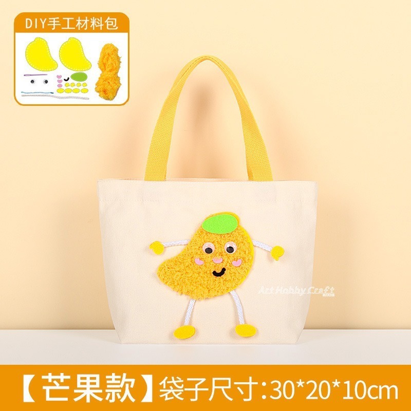 創意縫縫樂提袋︱diy 手繪帆布袋 環保手提袋 兒童繪畫 塗鴉著色 美術創意 手工材料包 DIY材料包 ︱小麥手作舖-規格圖11